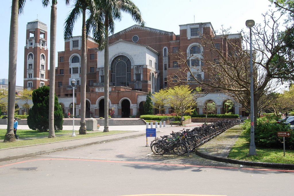 NTU Library by joela