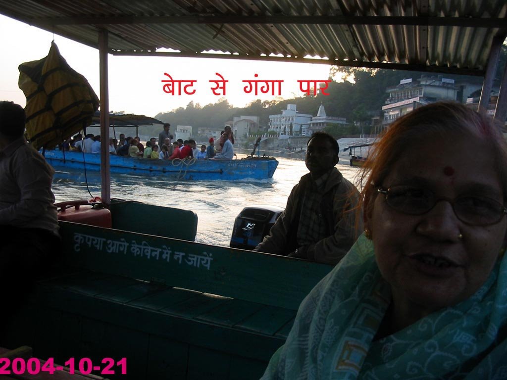 MUNIKI RETI TO SWARGASHRAM BY BOAT by rdbansiya