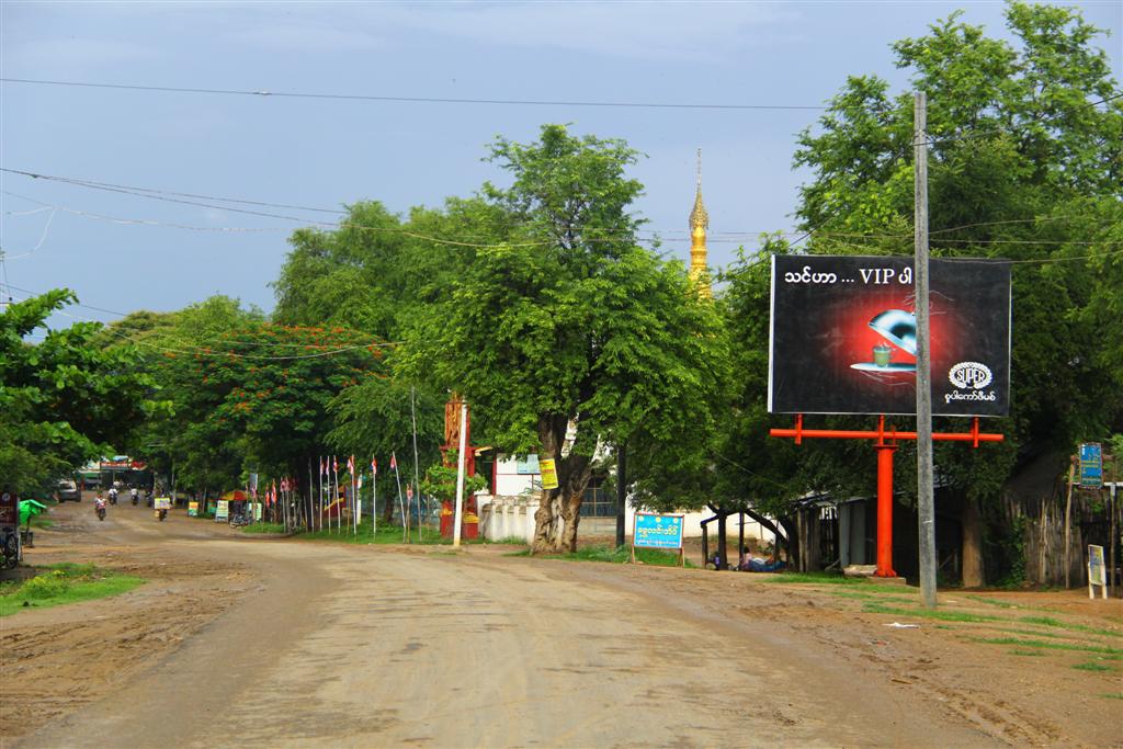 Road from Monywa to Gangaw by Medhasith