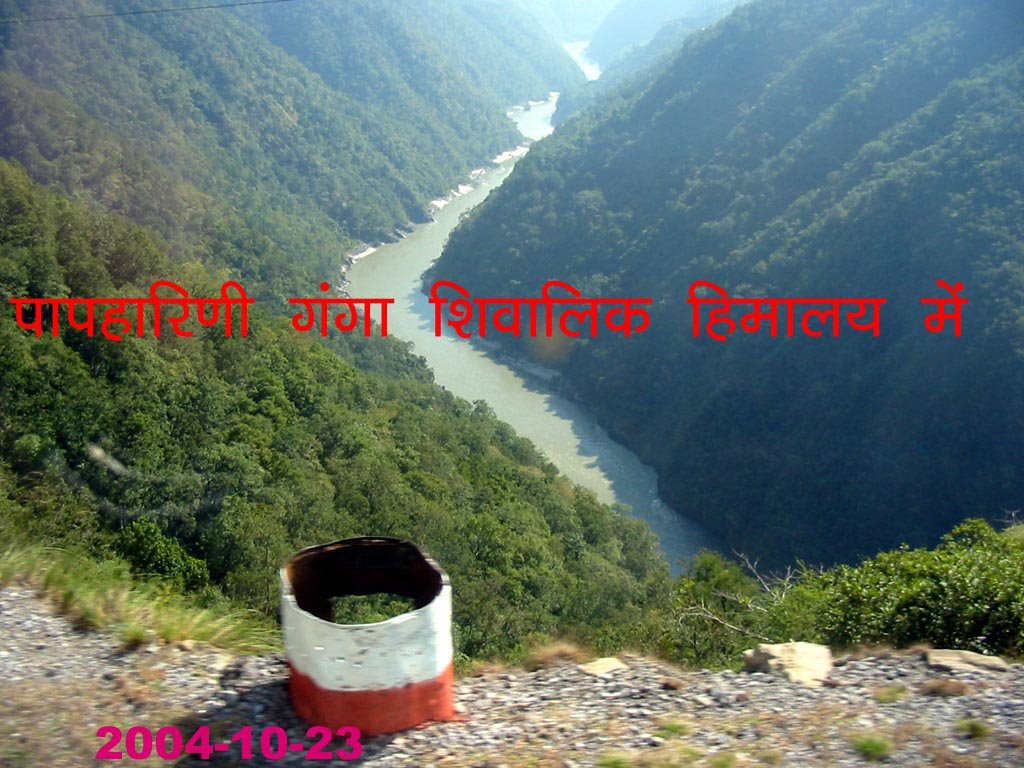 GANGA IN SHIVALIK HIMALAYA by rdbansiya