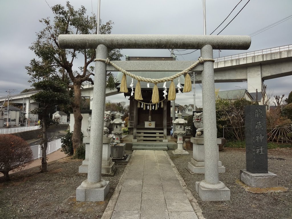 龍蔵神社 by 日室大樹