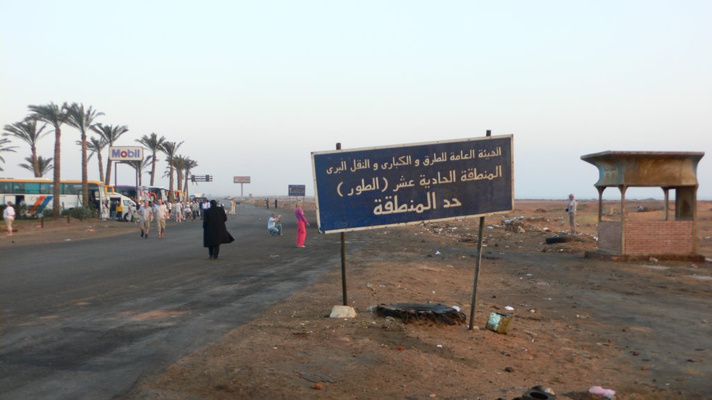 Qism Ras Ghareb, Red Sea Governorate, Egypt by stascov