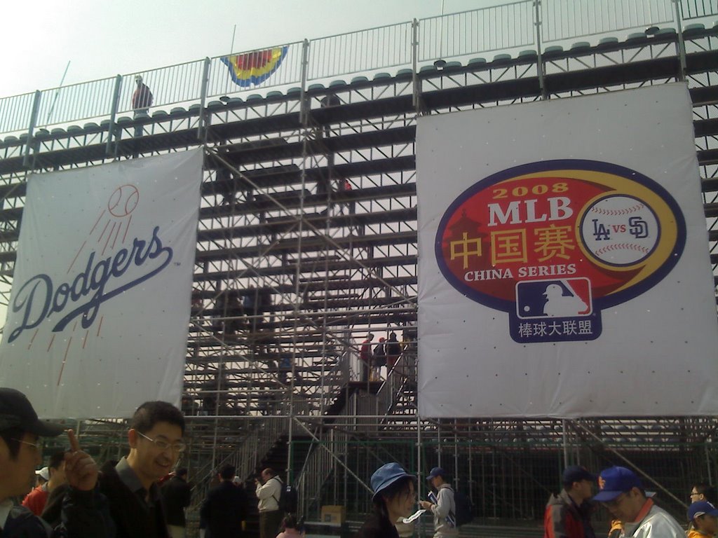 MLB中国赛 by wjhc45