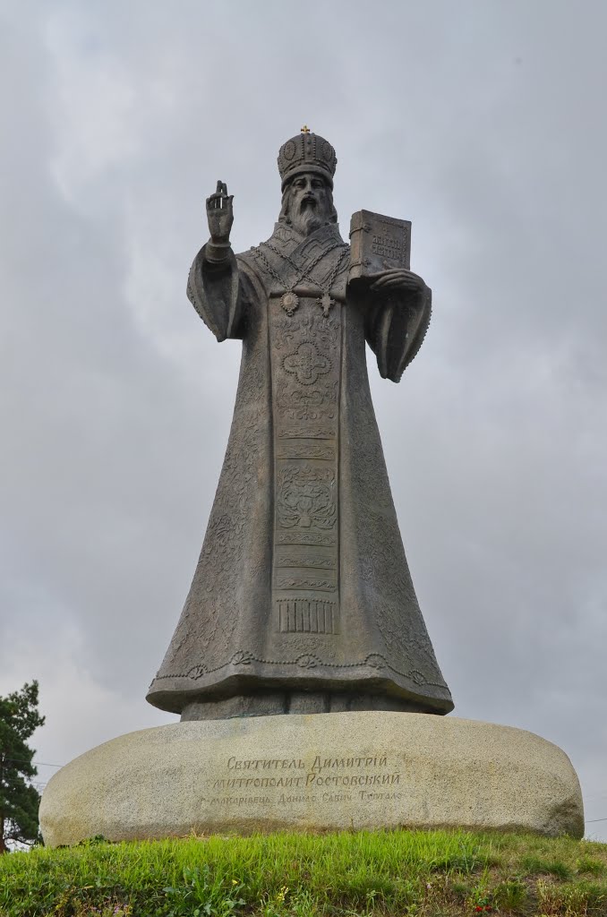 Макаров. Памятник Димитрию Ростовскому (Данило Туптало) / Makarov. Monument Dimitry of Rostov (Danilo Tuptalo) by Ivan Bykov / Іван Биков