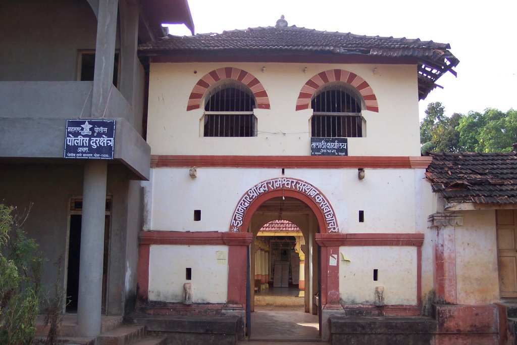 Rameshwar Mandir by vdukhande