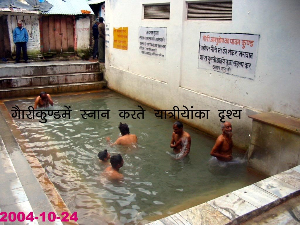 NATURAL HOT WATER KUND by rdbansiya