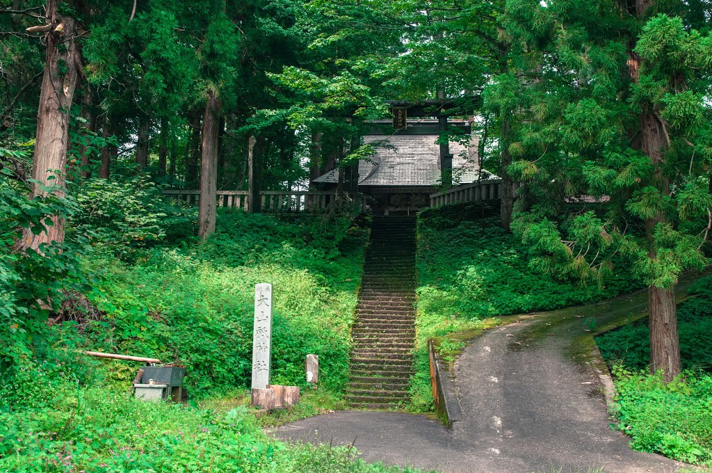 大山祇神社御本社（おおやまづみじんじゃ）　福島県西会津町 by nyanta2030