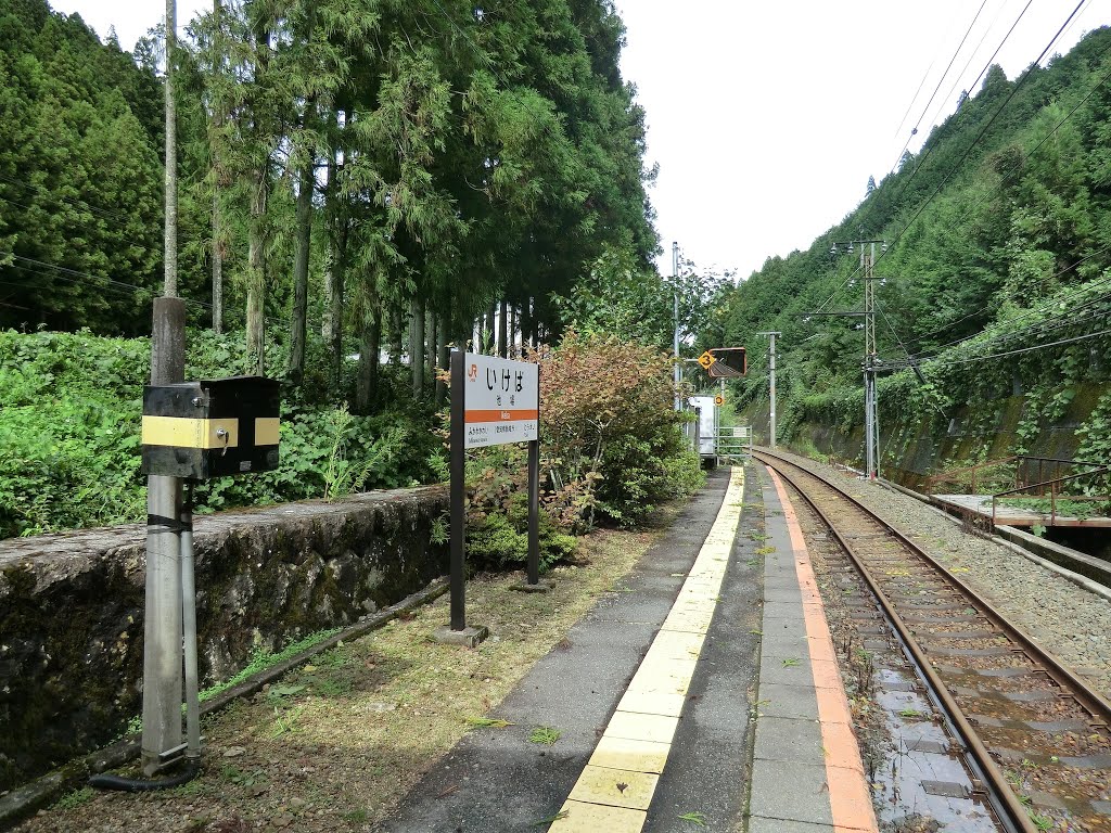 池場駅 by Motofumi