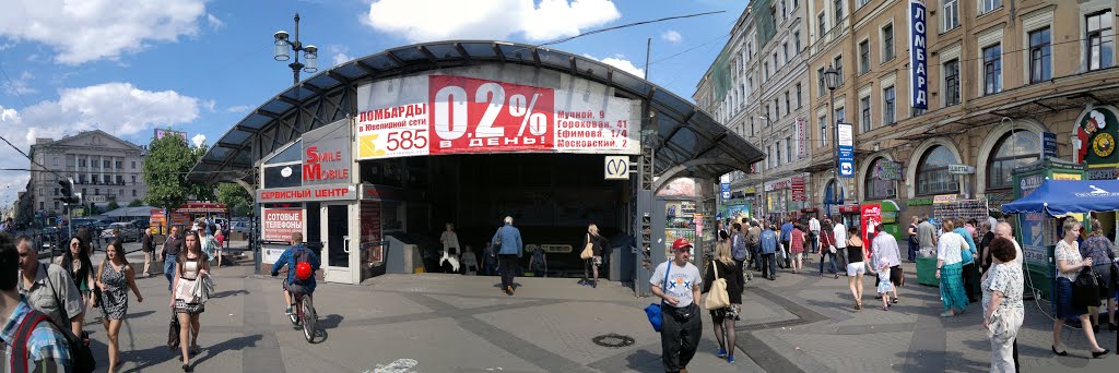 Санкт-Петербург / St Petersburg - Сенна́я пло́щадь / Sennaya Ploshchad' - ICE Photocompilation Viewing from NNW to SE on Entrance to Metro Stations Сенна́я пло́щадь / Sennaya Ploshchad' 1963, «Спа́сская» / Spasskaya 2009 & «Садо́вая» / Sadovaya 1991 by txllxt