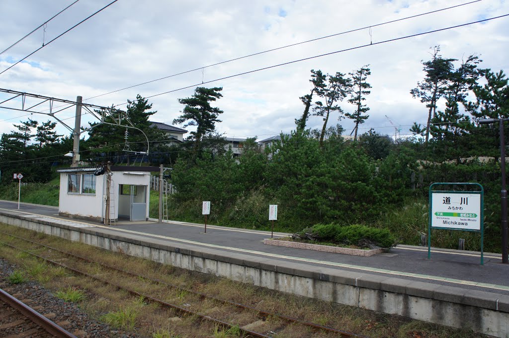 道川駅 by lureo