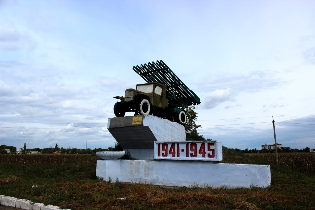 Katyusha rocket launcher. Memorial. БМ-13, "Катюша". В память о подвиге 28 Гвардейского СК и 56-й МСБ. by Сургуль