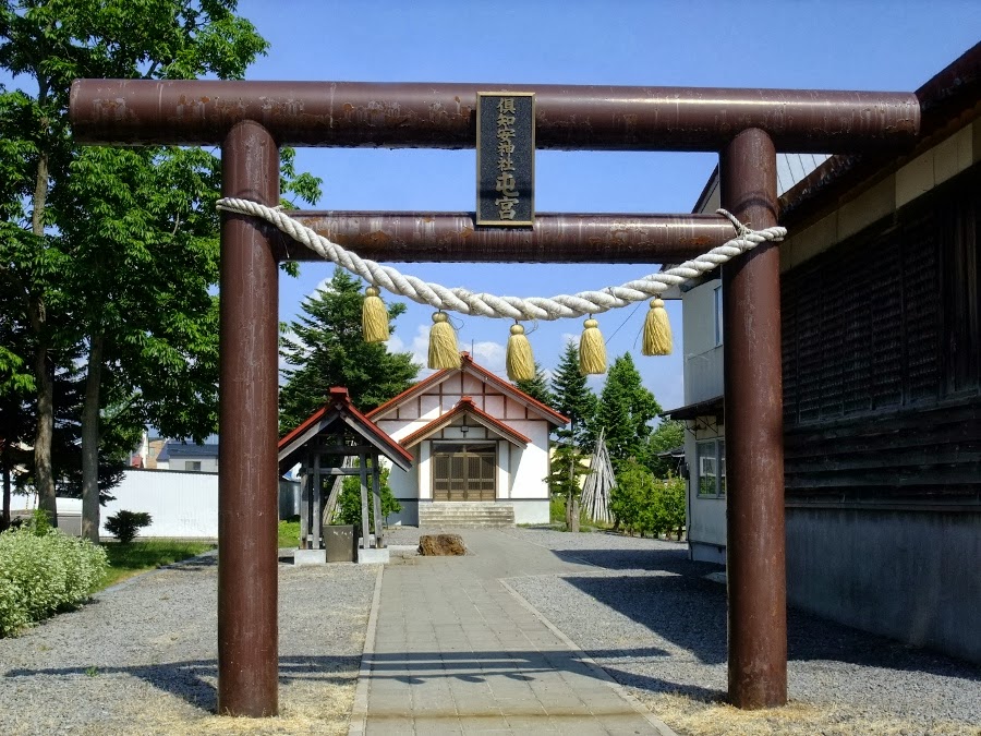 Kutchan Shrine Tongu (倶知安町 倶知安神社屯宮) by Daisuke.Y