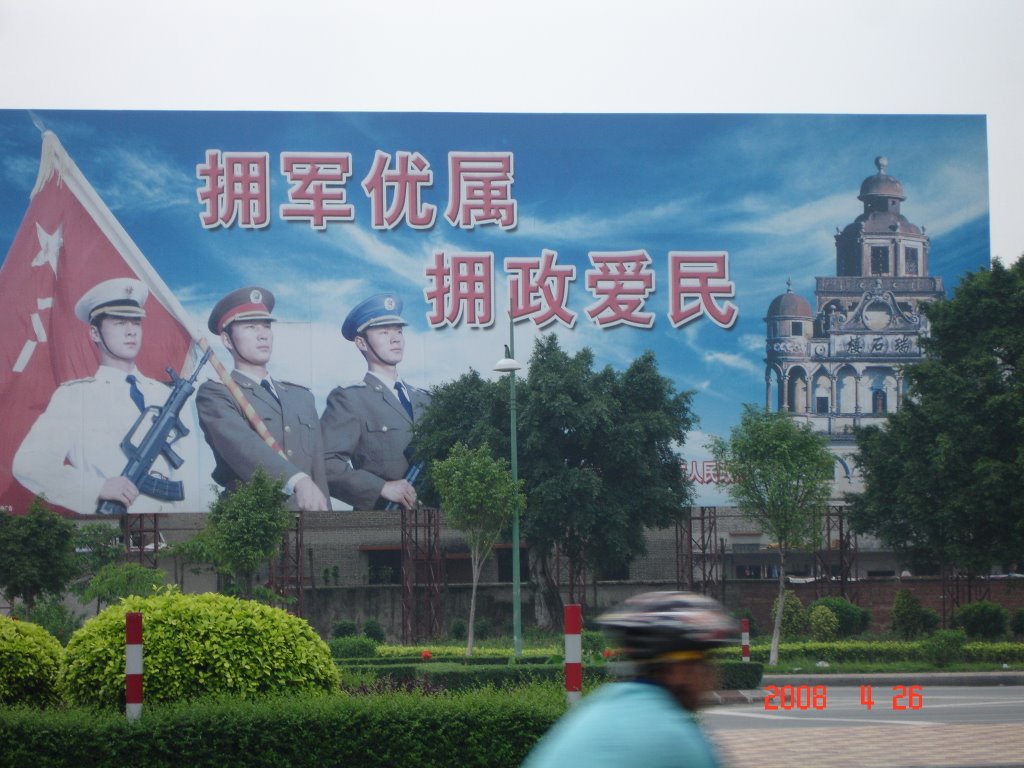 Kaiping, Jiangmen, Guangdong, China by Mário Cê