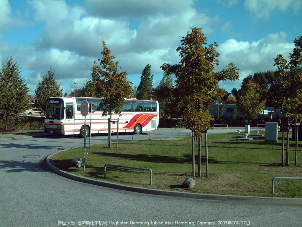 汉堡福特斯比尔机场 Flughafen Hamburg-fuhlsbüttel, by wanghongliu