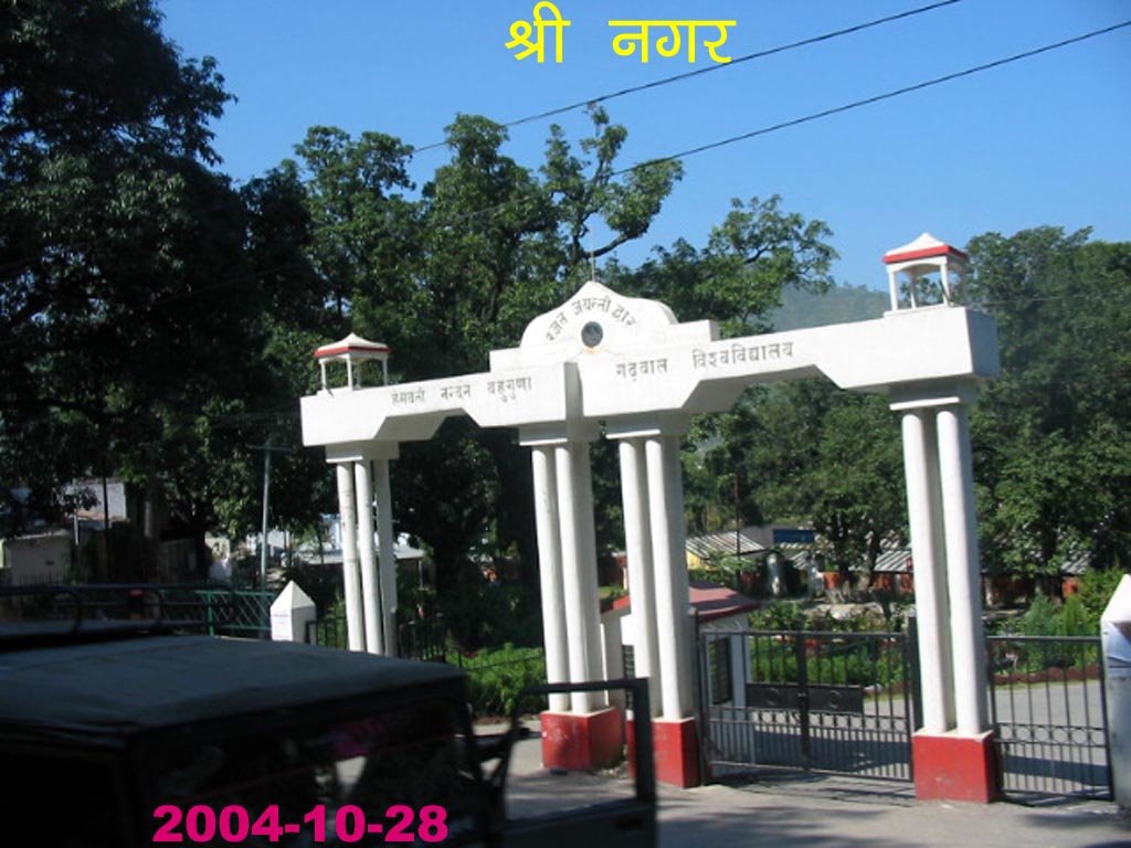 Hnb univercity entrance gate by rdbansiya