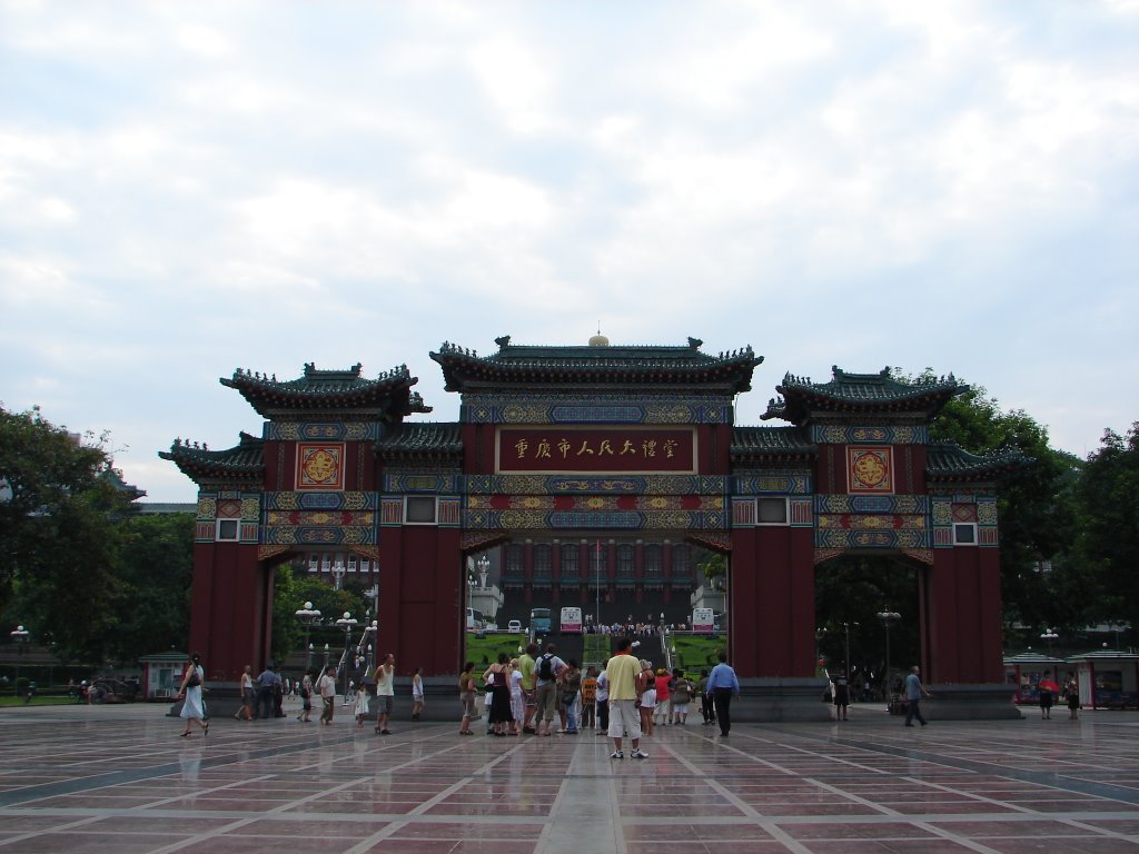 Chongqing Gate by Polylux