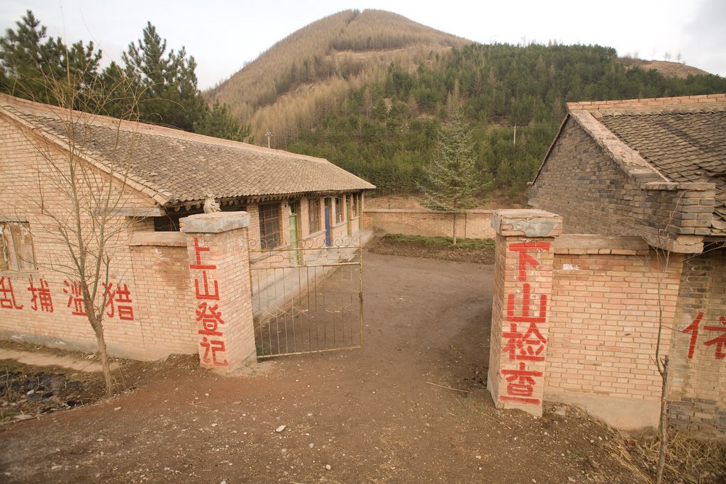 Longde, Guyuan, Ningxia, China by The Longest Way