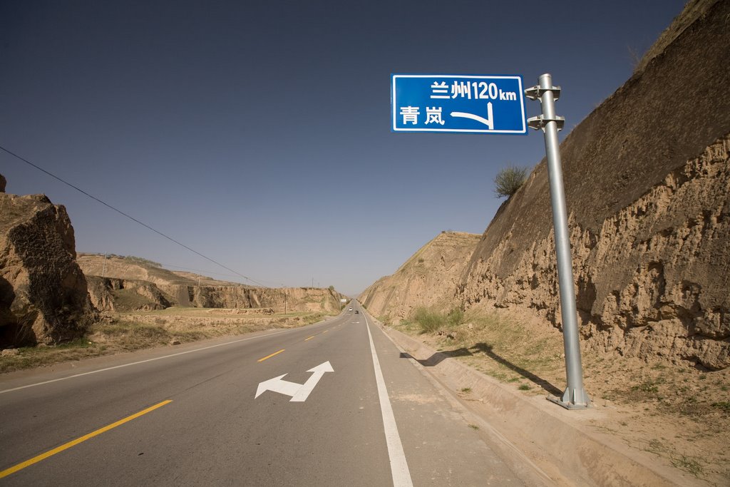 Anding, Dingxi, Gansu, China by The Longest Way