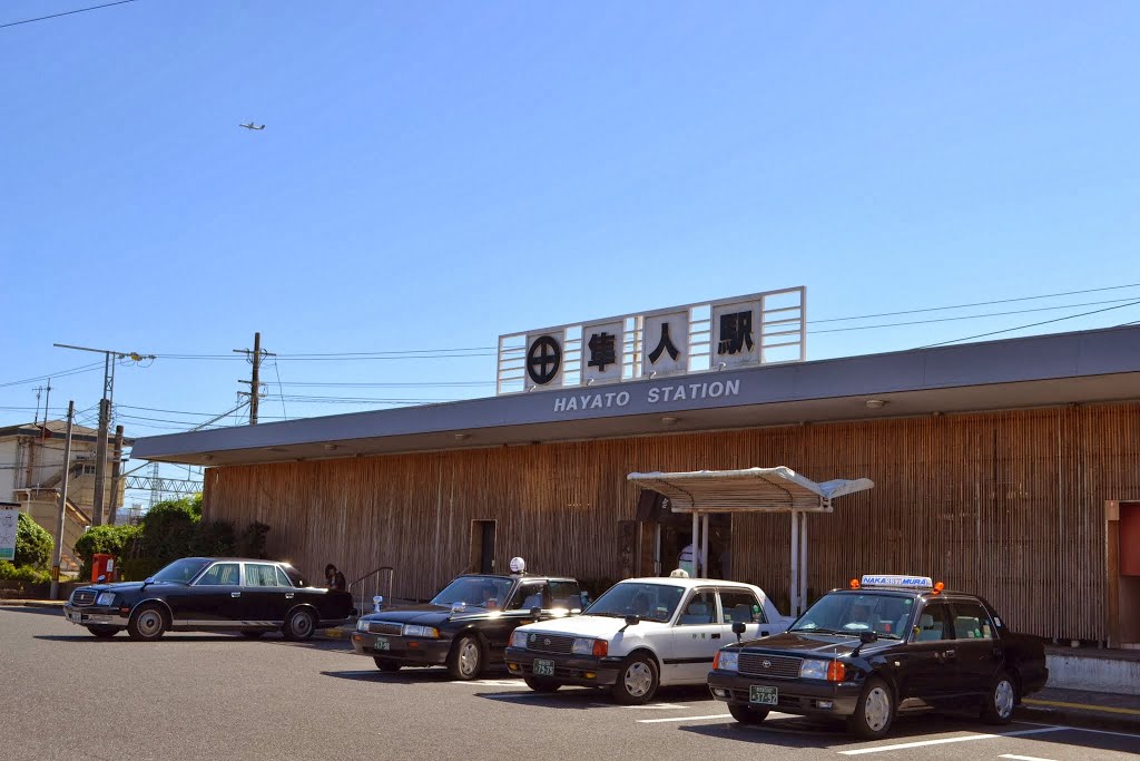 Hayato Station, Kirishima City, Kagoshima 隼人駅, 鹿児島・霧島市 by Katsumi Yokoyama