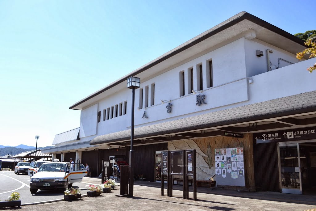 Hitoyoshi Station, Hitoyoshi City, Kumamoto 人吉駅, 熊本・人吉市 by Katsumi Yokoyama