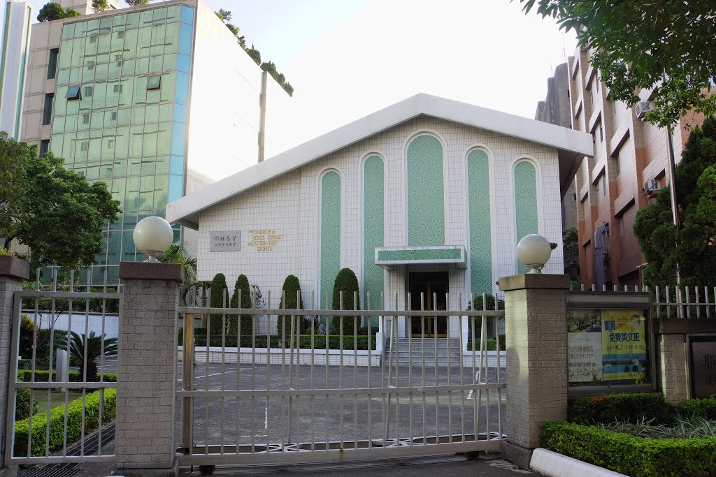 Church of Jesus Christ of Latter-day Saints 耶穌基督後期聖徒教會 by deekew