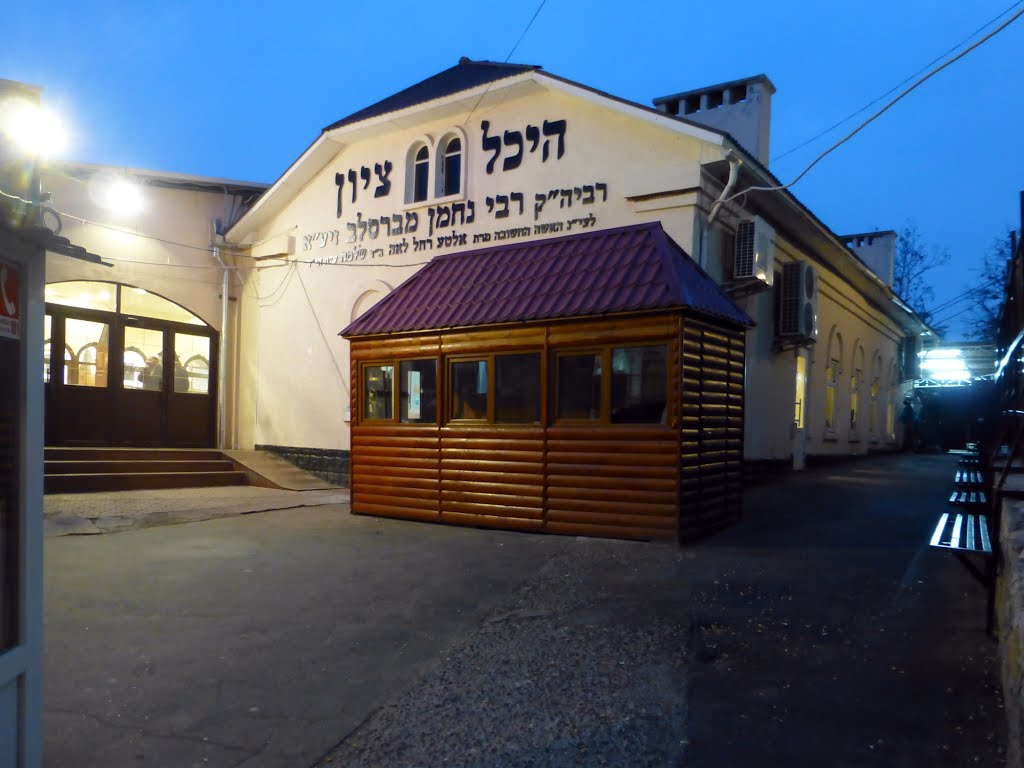 Tomb of Rabbi Nachman by obber