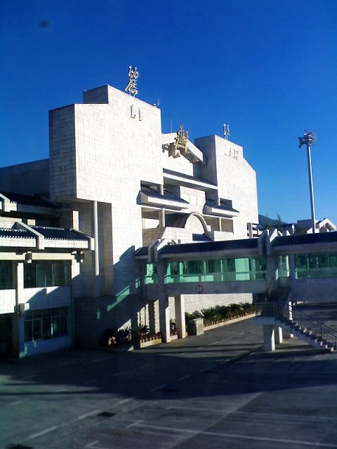 LiJiang Airport by CRV无敌