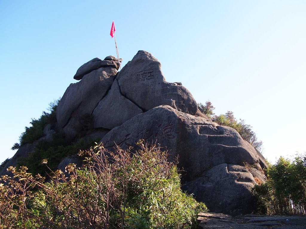 玉京峰 - Yujing Peak - 2013.10 by rheins