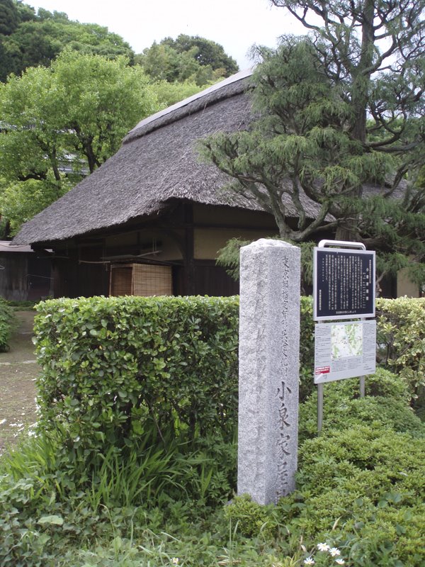 Old House "Koizumi-ke" by Kiyoshi Fujimoto