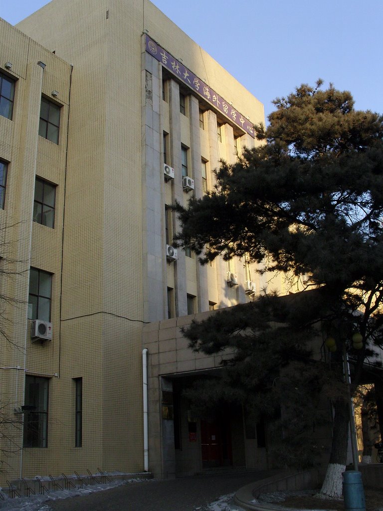 Senior Middle School Affilaited to Jilin University 吉林大学附属中学高中部，原吉林大学留学服务中心（伪满炭矿株式会社） by simon lee